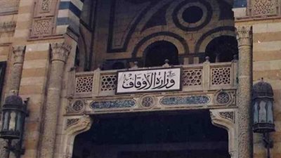 الأوقاف تعلن أسماء المقبولين من الطلاب الوافدين للدراسة بجامعة الأزهر