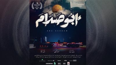 عرض فيلم 