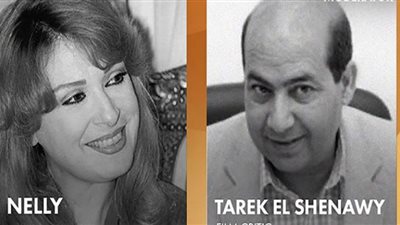 تغيير موعد الجلسة النقاشية لنيللي وطارق الشناوي في مهرجان القاهرة السينمائي