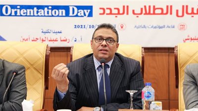 مؤتمر دولي يناقش 