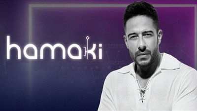 محمد حماقي بحفل غنائي في موسم الرياض 2021.. الخميس