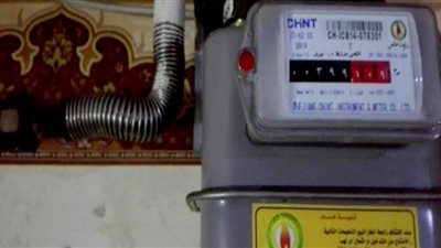 تبدأ غدًا لمدة 15 يوما.. طرق تسجيل قراءة عدادات الغاز من المنزل