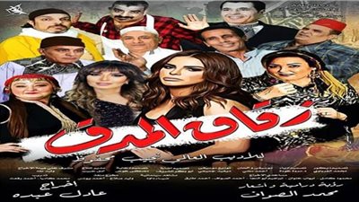 عرض