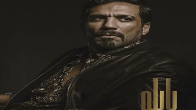 سرقة مبلغ مالي ضخم من حسن الرداد في الحلقة 18 من مسلسل بابلو