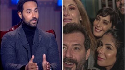 كريم فهمي: سبب الهجوم على «أصحاب ولا أعز» لا أفهمه.. ومنى زكي أدت دورها ببراعة