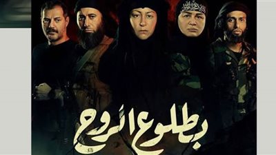 تنظيم الدولة يُجند محمد حاتم في أول مهمة رسمية بمسلسل بطلوع الروح