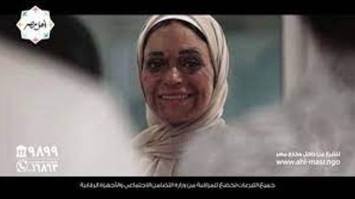 بعد تعرضها للتنمر.. من هى بطلة إعلان مستشفى أهل مصر للحروق