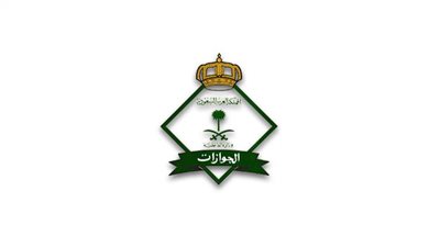 كيفية الحصول على رقم الحدود لمواطني دول التعاون الخليجي وزوار السعودية