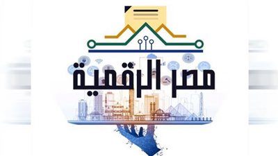 طريقة استخراج بطاقة تموينية عبر بوابة مصر الرقمية