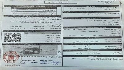 إصدار أول رخصة مبانى طبقًا لمنظومة الاشتراطات البنائية الجديدة بمدينة رأس غارب