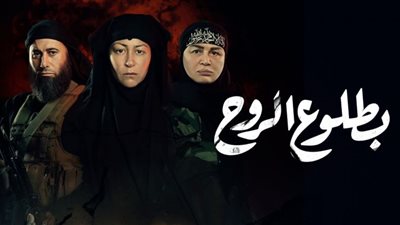رئيس الاتحاد العام للمنتجين العرب يُشيد بمسلسل 