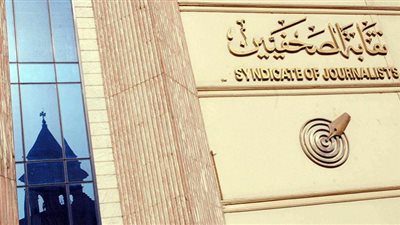 نتيجة مسابقة جوائز الصحافة المصرية 2021