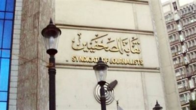 الوفد يحصد جائزة بمسابقة الصجافة المصرية 2021