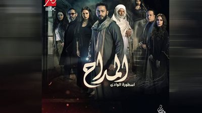 المداح 2 الحلقة 21| 