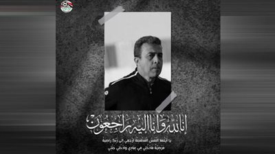 اتحاد الكرة ينعي أدهم السلحدار