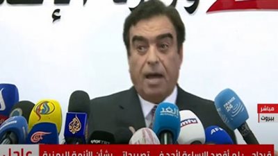 لحظة إعلان وزير الإعلام اللبناني جورج قرداحي استقالته رسميًا(فيديو)