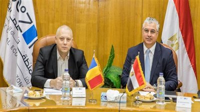 وفد روماني يبحث إقامة مشروعات بـالمنطقة الاقتصادية لقناة السويس