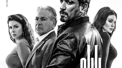 مواعيد عرض مسلسل 