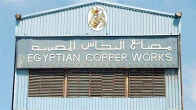 شركة 