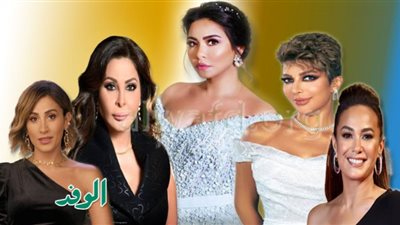 آخرهم شيرين عبد الوهاب.. مشاهير اعترفوا بخضوعهم للعلاج النفسي