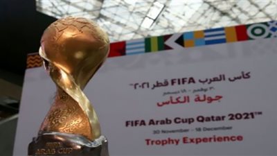 ترتيب مجموعات كأس العرب
