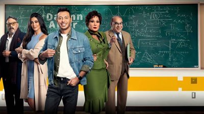 لبلبة مهددة بالطرد من منصبها في المدرسة في الحلقة 21 من مسلسل 