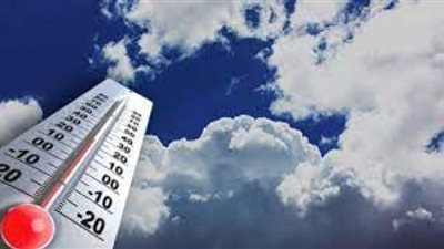 (فيديو) الأرصاد: انخفاض درجات الحرارة غدًا والعظمى بالقاهرة 21