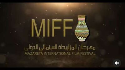 أحمد مكي يعلن موعد مهرجان المزاريطة السينمائي الدولي في 