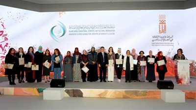 ملتقى الإيسيسكو للشاعرات يعقد أول أنشطته بمشاركة 200 شاعرة