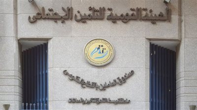 الأوراق المطلوبة لحصول المرأة المطلقة عن معاش والدها المتوفى