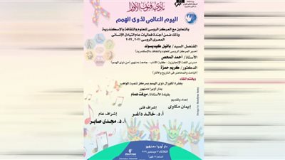الثلاثاء القادم.. ندوة ثقافيه وكورال لمركز تنمية المواهب بأوبرا دمنهور