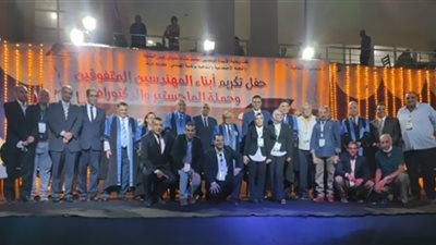 نقابة المهندسين بالمنوفية تكرم المتفوقين في الشهادات الإعدادية والثانوية