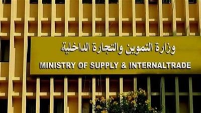 الكعك سادة ٧٥ جنيها والبسكويت ٧٠.. المجمعات الاستهلاكية تستعد لعيد الفطر