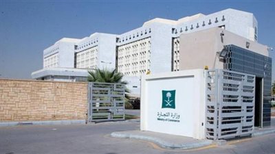 السجل التجاري السعودي.. الرابط الرسمي لشطب الحسابات بوزارة التجارة