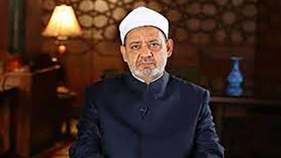 شيخ الأزهر: ثبوت صفة العلم لله لم ينكرها العلماء لأنها قيمة فكرية مُسلم بها
