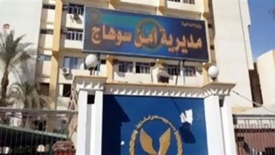 ضبط 2800 عبوة كرانشي فاسدة في حملة تموينية بسوهاج