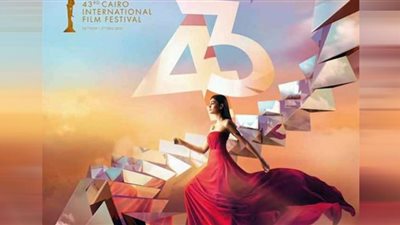 تفاصيل آخر عروض مهرجان القاهرة السينمائي قبل الختام