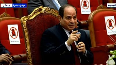 السيسي: 