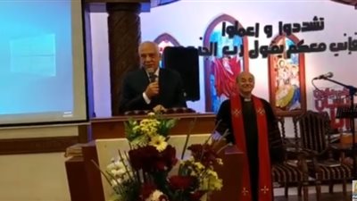 شاهد : كلمة اللواء أحمد راشد فى قداس عيد القيامة المجيد بالكنيسة الإنجيلية بالجيزة