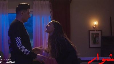 تألق دينا الشربيني في مشهد تعدي أحمد صفوت عليها في الحلقة ٢٢ من المشوار