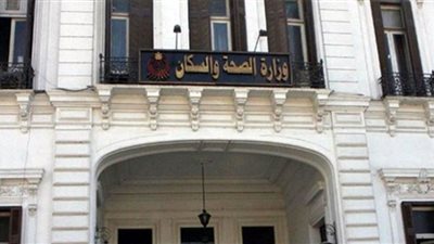 إنفوجراف.. أماكن قياس معدل نبض القلب
