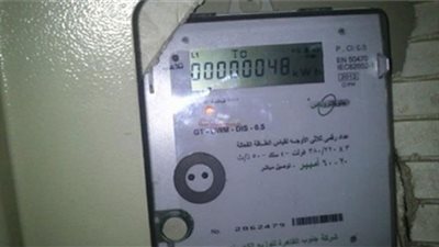 خطوات تسجيل قراءة عداد 