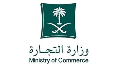 السجل التجاري السعودي.. رابط شطب الحسابات بوزارة التجارة