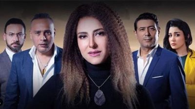 مواعيد وقنوات عرض مسلسل وجوه حكاية ميتافيرس لحنان مطاوع