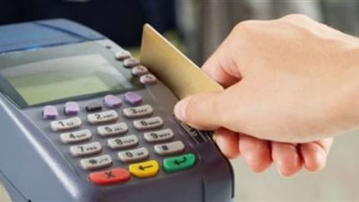 خطوات تفعيل بطاقة التموين عبر بوابة مصر الرقمية