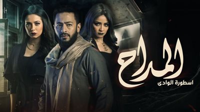 مواعيد عرض مسلسل المداح 2 الحلقة 24