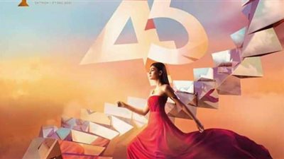 إعادة عرض الأفلام الفائزة في مهرجان القاهرة السينمائي الدولي..الليلة