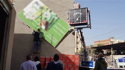 الأجهزة التنفيذية بالشرقية تشن حملات لإزالة الإعلانات والبنرات غير المرخصة