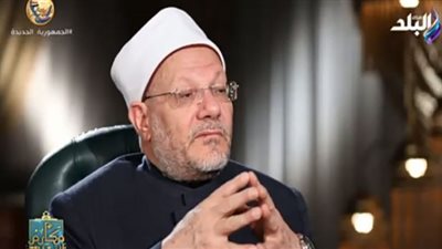 المفتي: خطبة الوداع إعلان عالمي لحقوق الإنسان.. فيديو