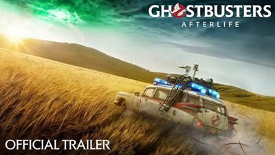 Ghostbusters: From Beyond في دور العرض المصرية